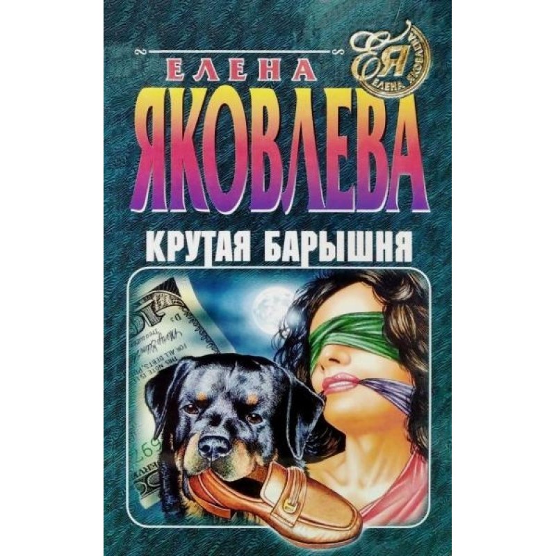 Cool young lady. Leave...