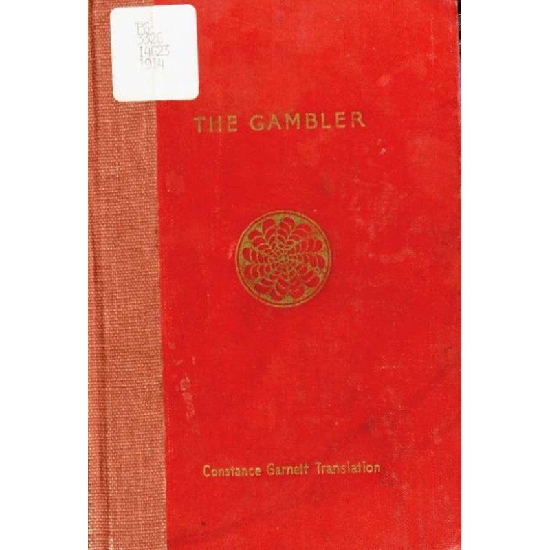 Игрок и другие рассказы....