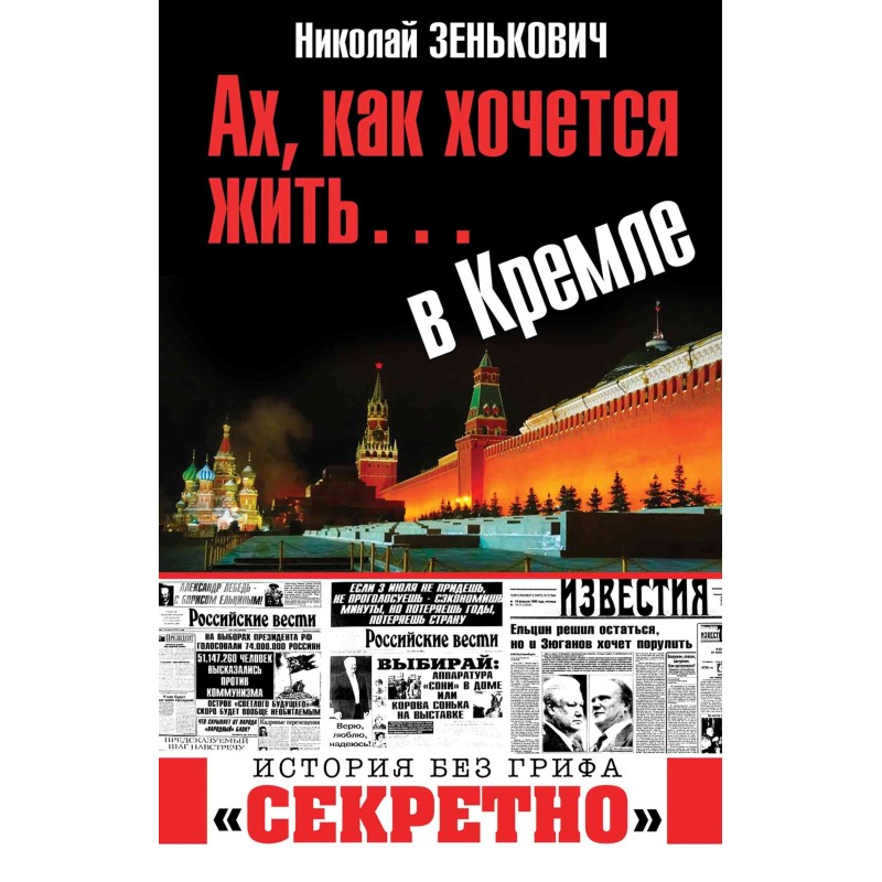 Oh, how I want to live......