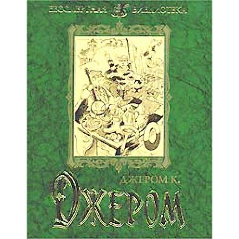 Перша книжка пустих думок...
