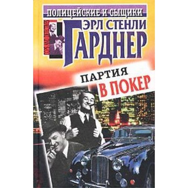 Загадка призабутого вбивства