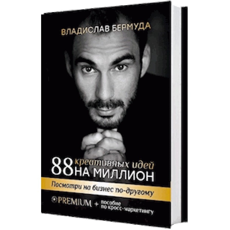 88 creative ideas per million