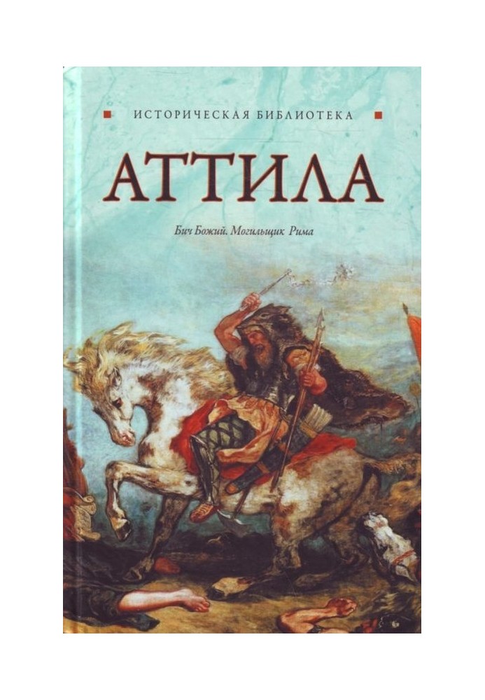 Attila