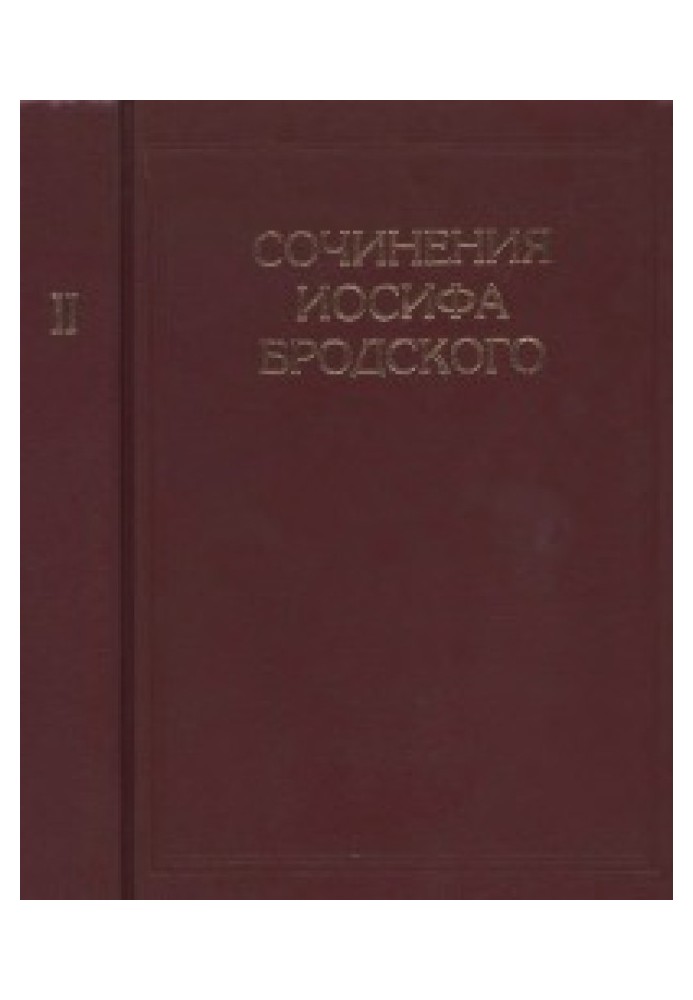 Works of Joseph Brodsky in 7 volumes [Vol. 2]