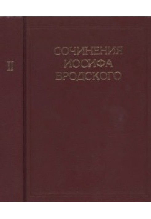 Works of Joseph Brodsky in 7 volumes [Vol. 2]