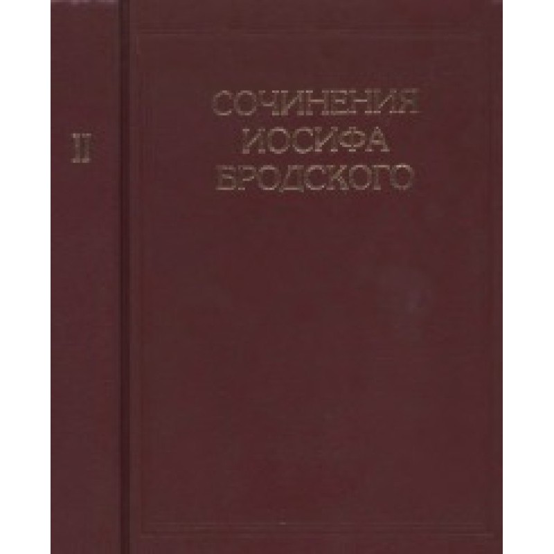 Works of Joseph Brodsky in...