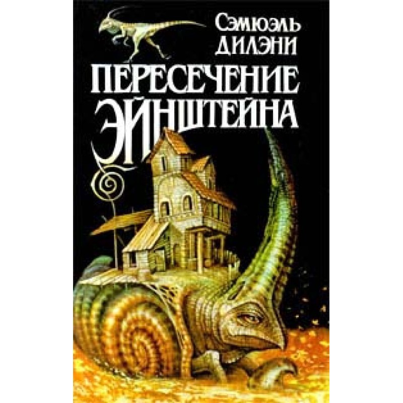 Время, точно нитка самоцветов