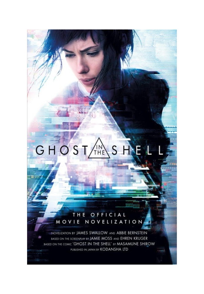 Ghost in the Shell: The Official Movie Novelization