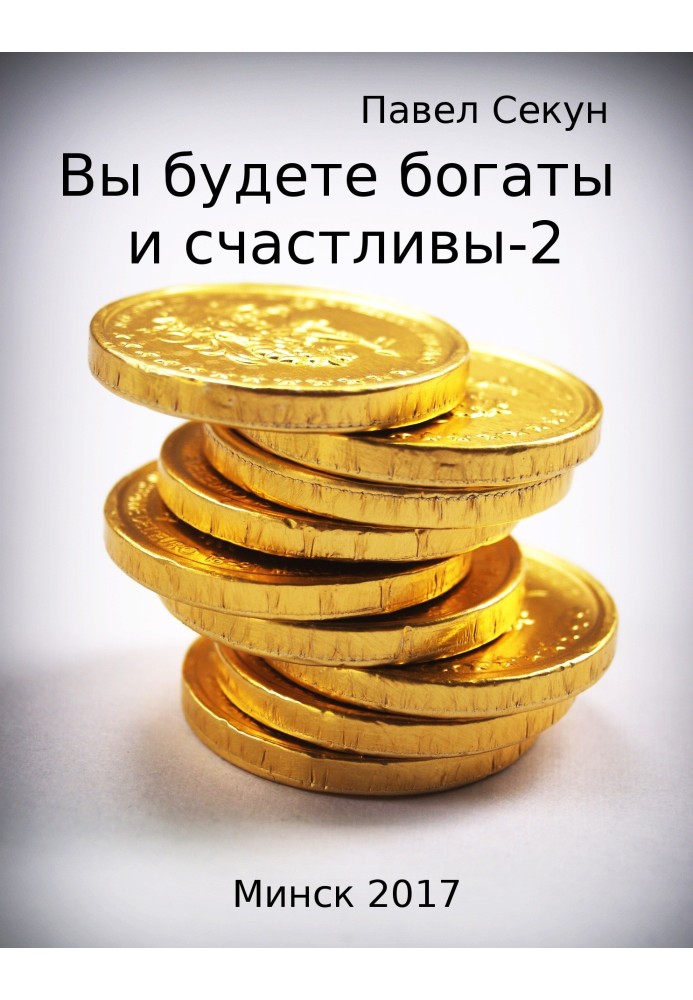 You will be rich and happy