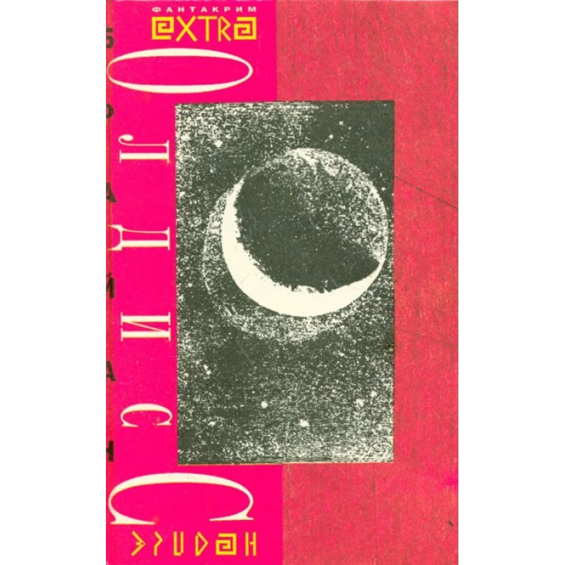 Избранные произведения в 2...