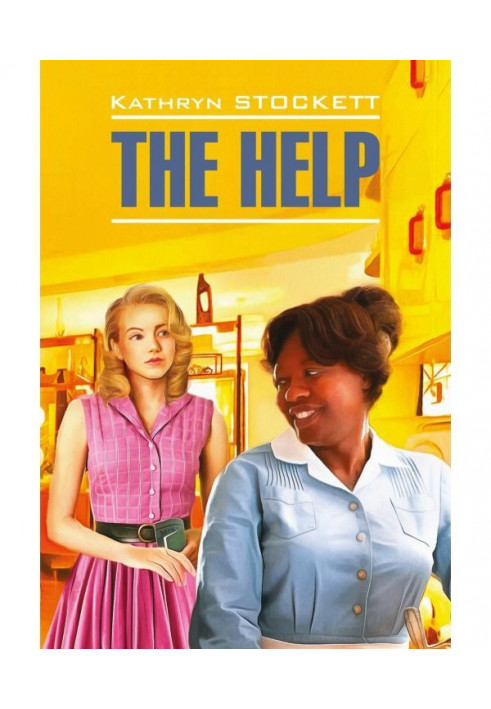 The Help / Maid. Book for reading in English language