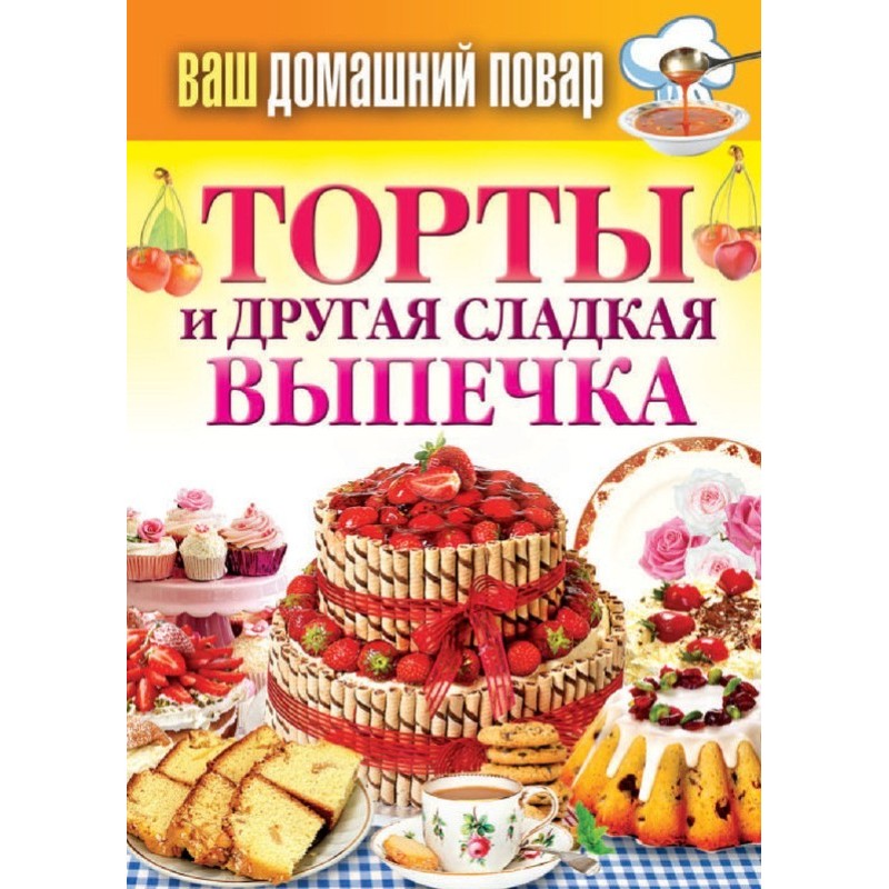 Cakes and other sweet baked...