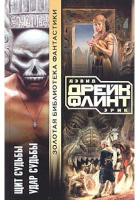 Удар долі