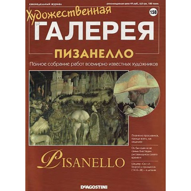 Художественная галерея....