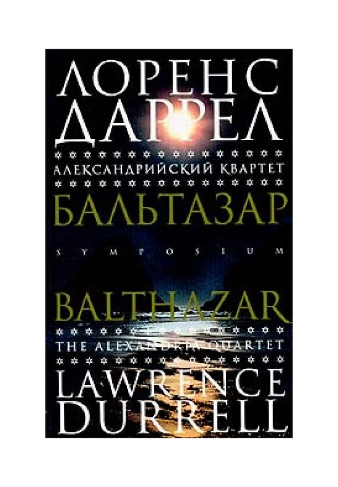 Balthazar