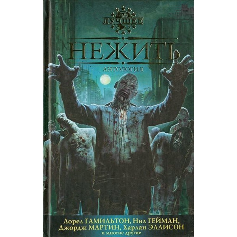 Death and the right to vote