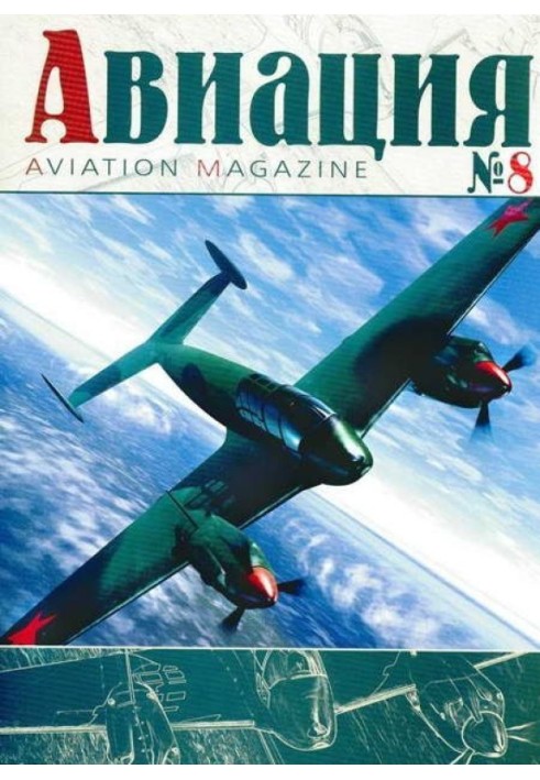 Aviation 2000 04