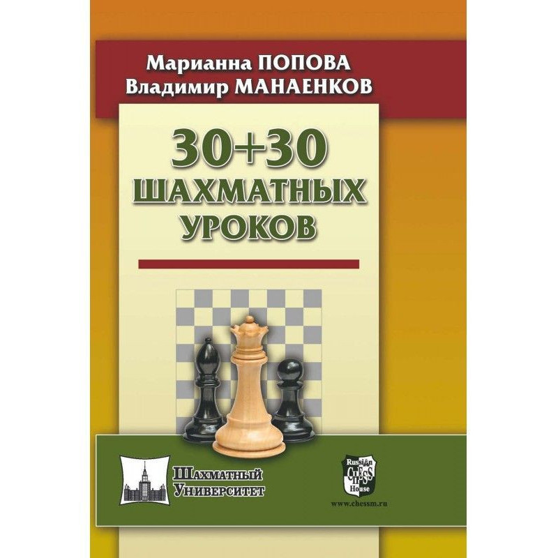 Alexander Alekhine - Complete Games Collection - Vol. 1 - 1905-1920