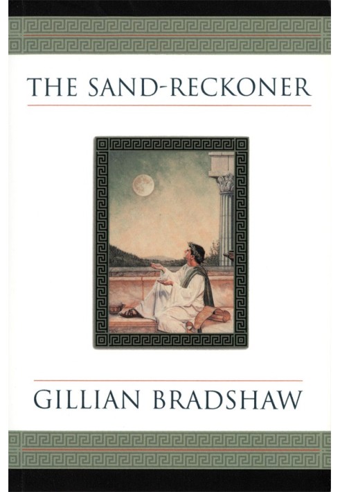 The Sand-Reckoner