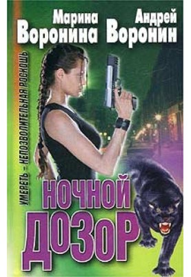 Померти – недозволена розкіш