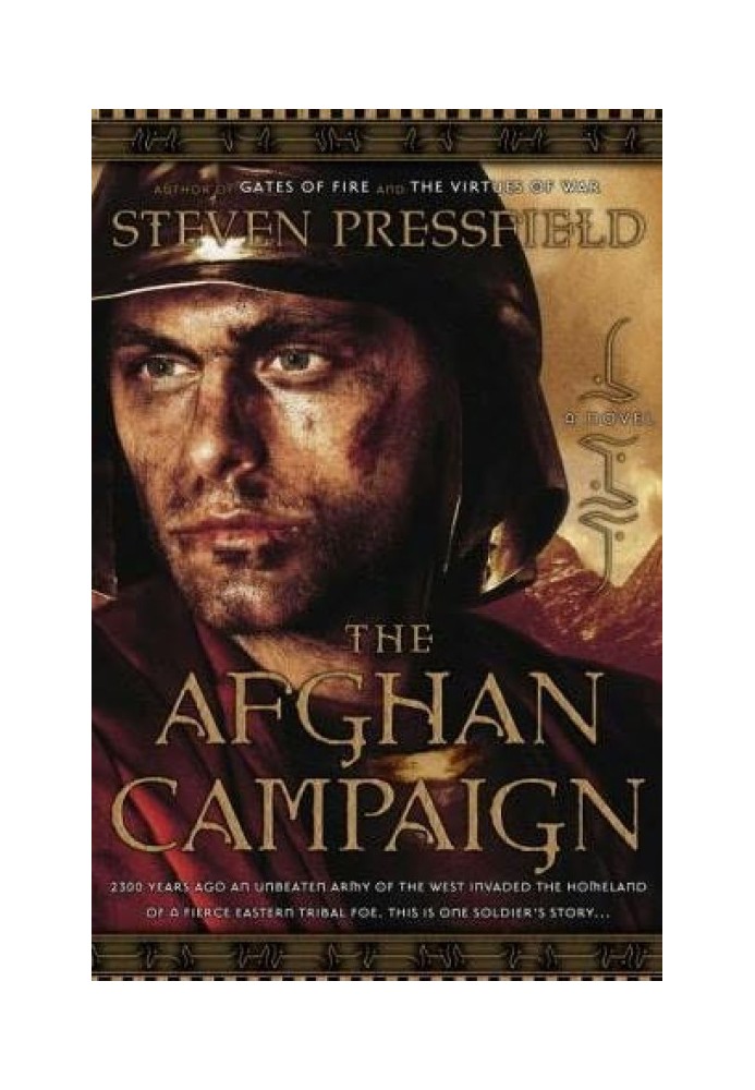 The Afgan Campaign