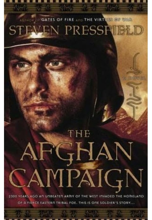 The Afgan Campaign