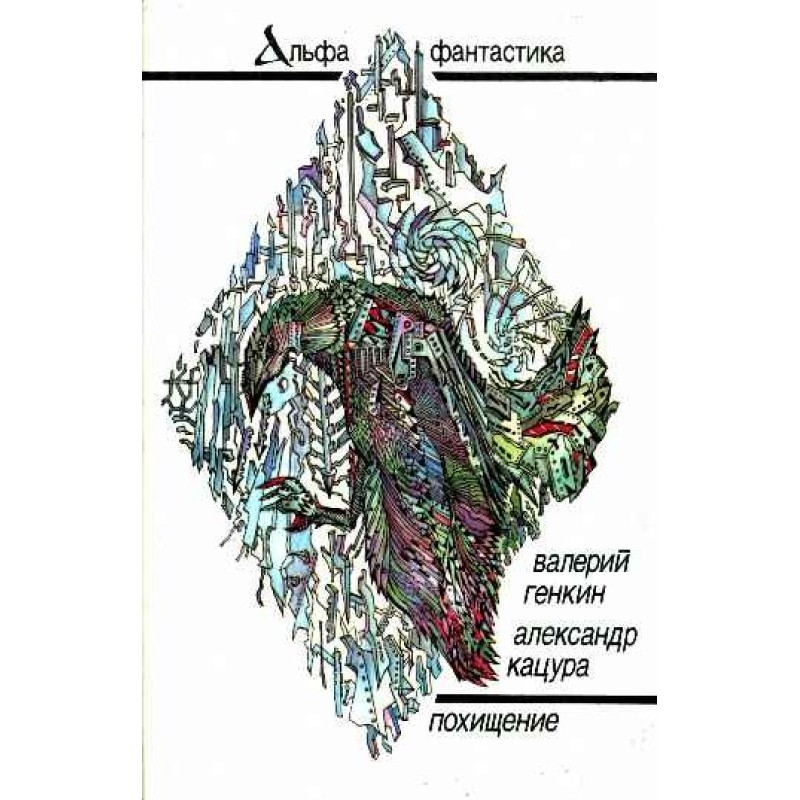 Breakdown on the way