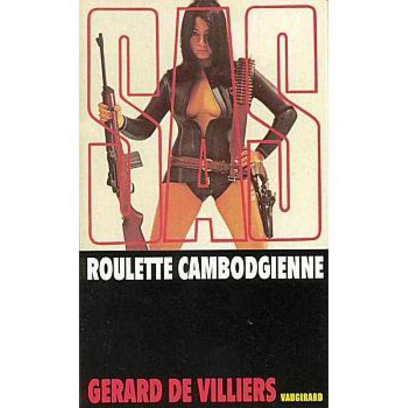 Камбоджийская рулетка