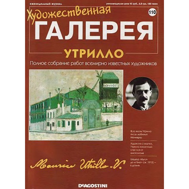 Художественная галерея....