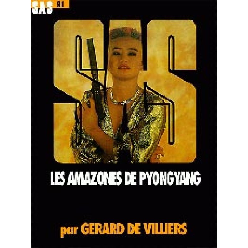 Пхеньянские амазонки
