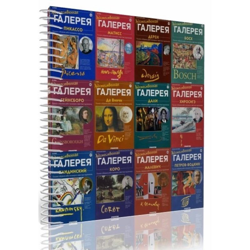 Art Gallery. Tropinin