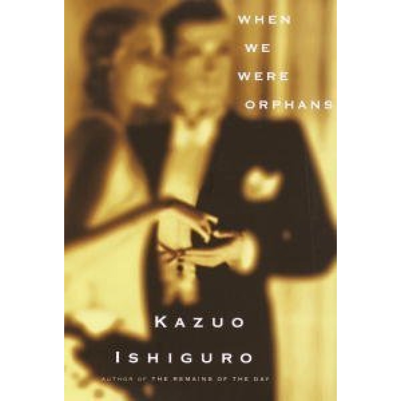 Коли ми були сиротами