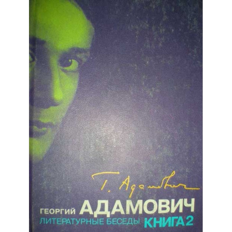 Literary conversations....