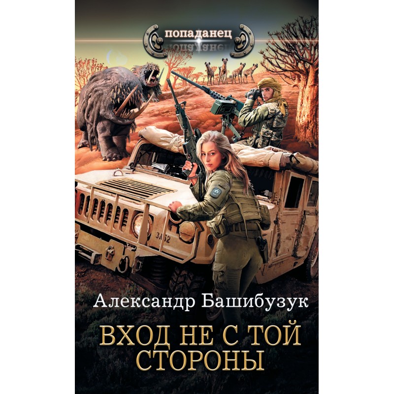 The entrance is on the...