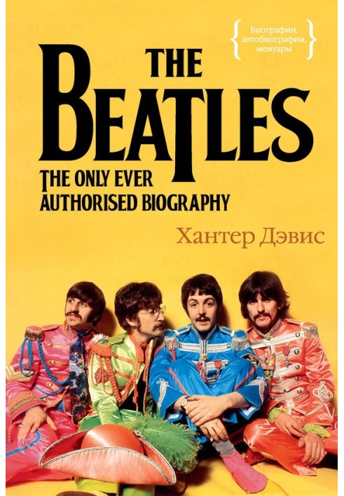 The Beatles. The only authorized biography in the world