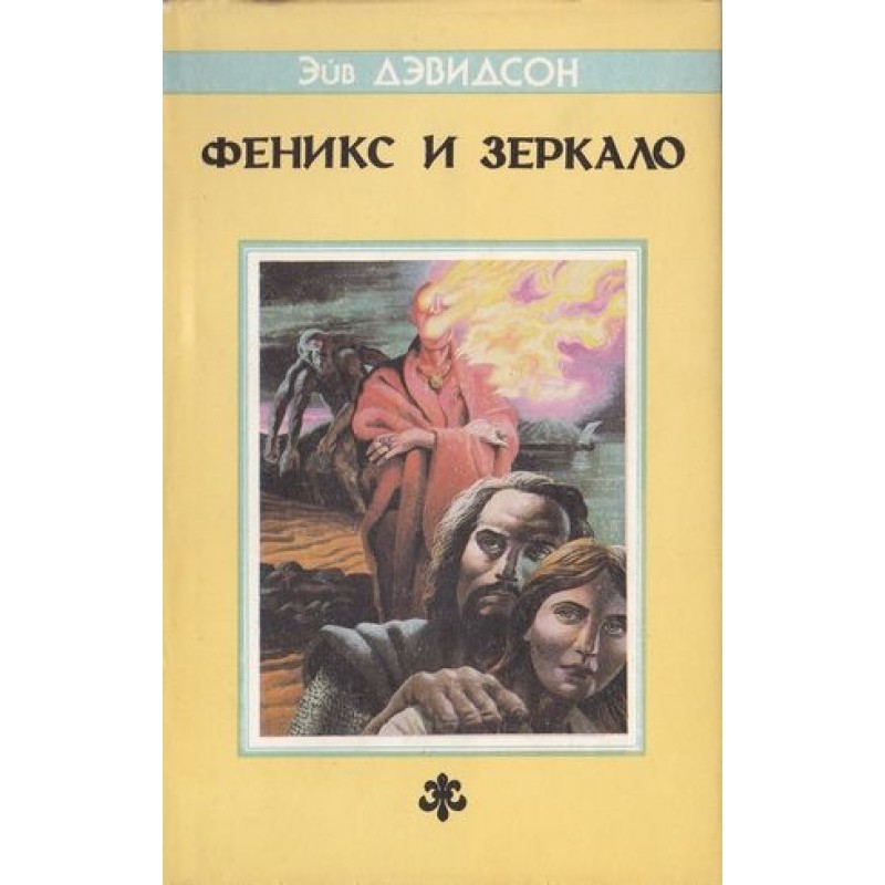 Night journey on the Orient...