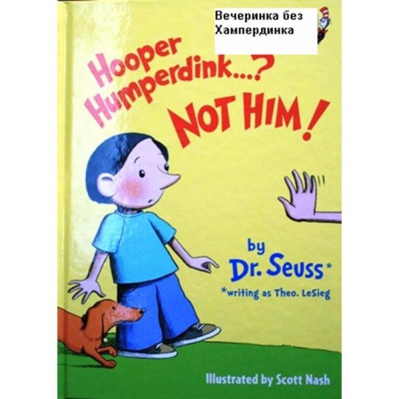 Party without Humperdinck