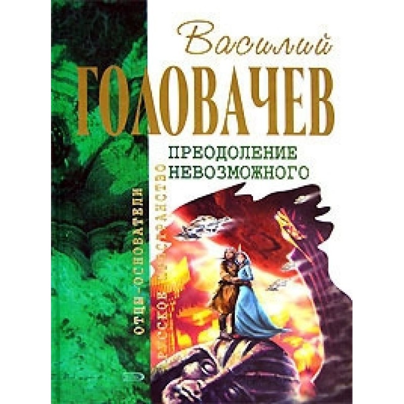 Криптозой. Магацитлы. Не...