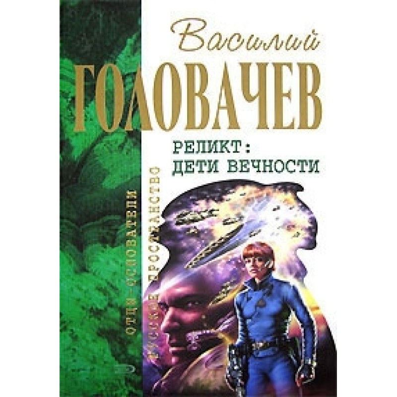 Непредвиденные встречи....