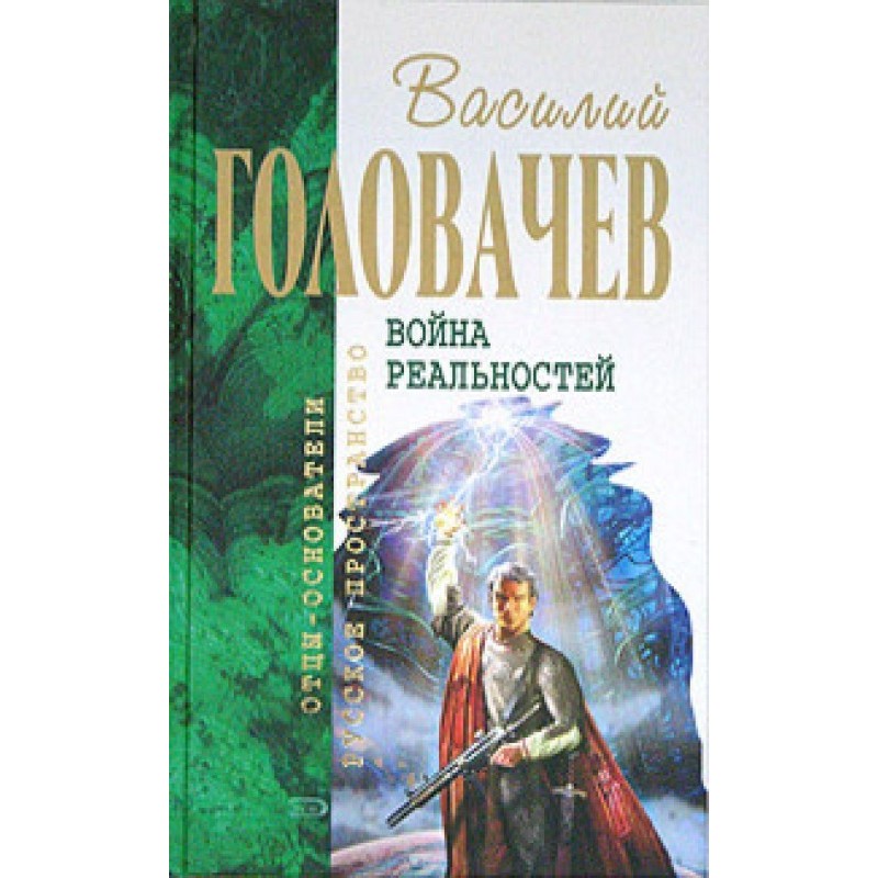 Interceptor. Third level...