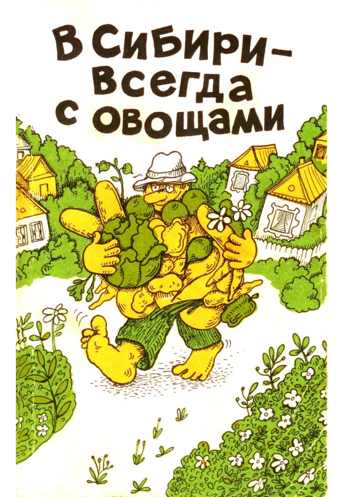 In Siberia - always with vegetables