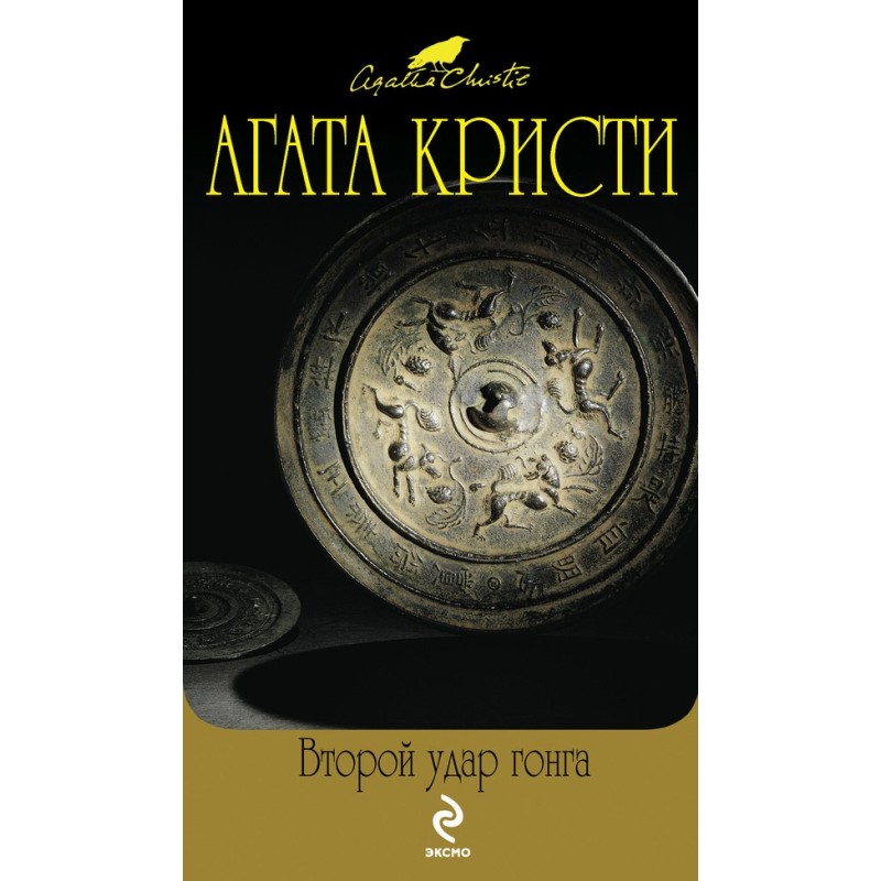 Сервіз «Арлекін»