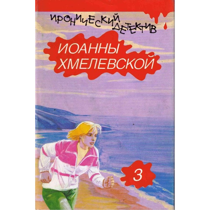 Les (translation option...