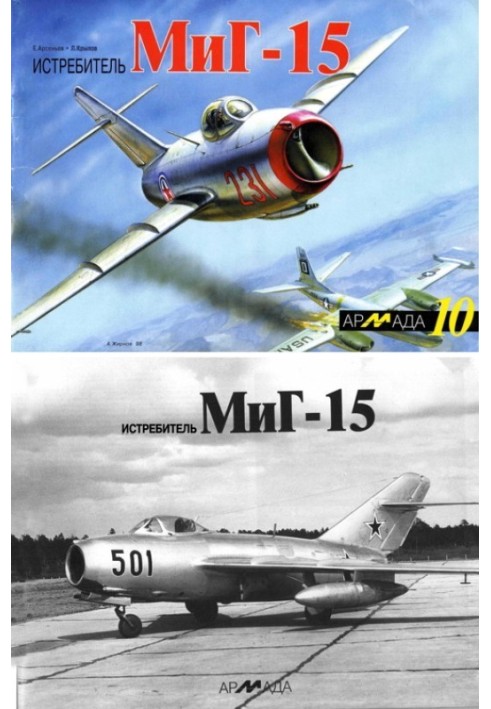 MiG-15 fighter