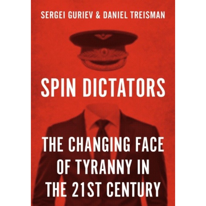 Спин-диктаторы: меняющееся...