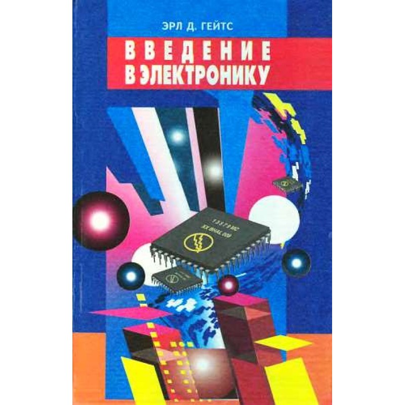 Introduction to Electronics