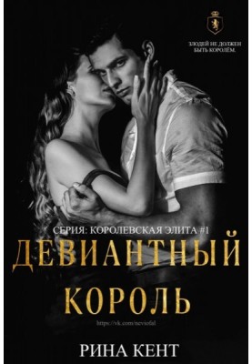 Алина Рита мен Лелик бейне