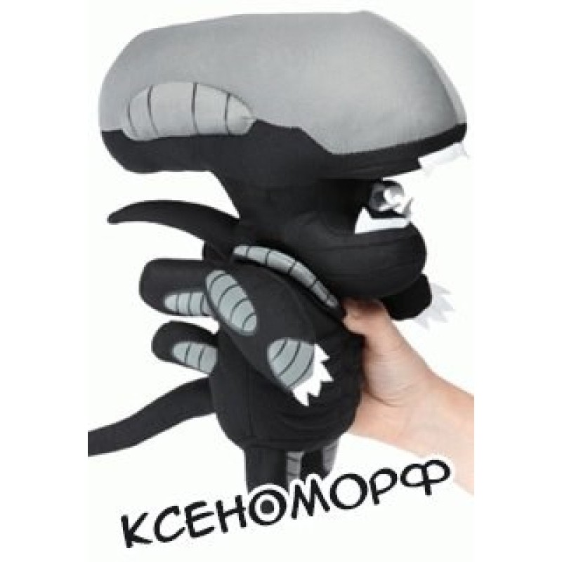 Xenomorph