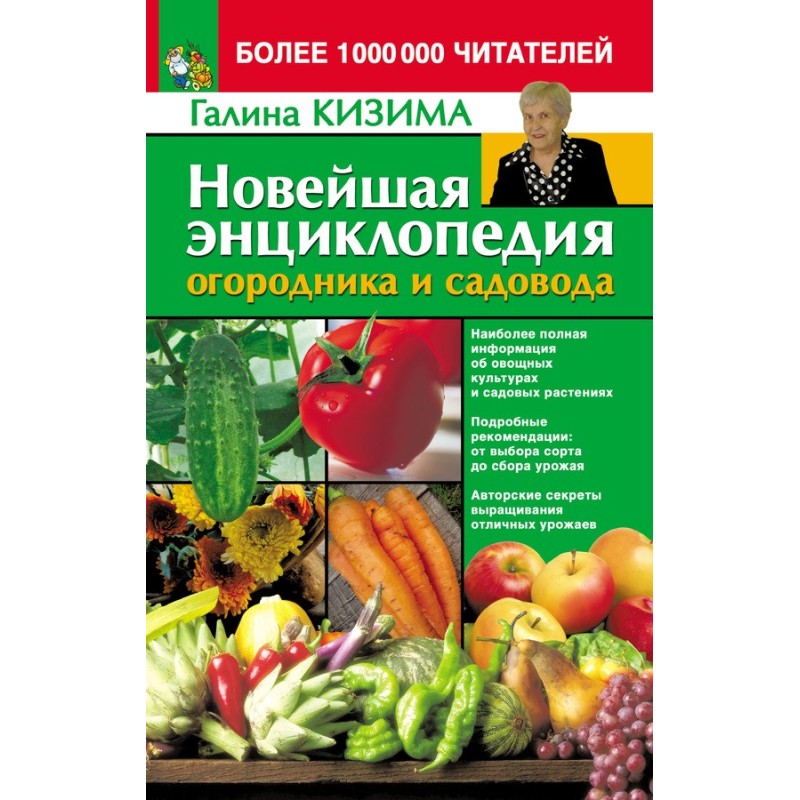 The latest encyclopedia of...