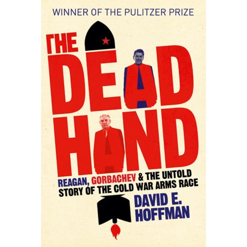 Мертвая рука